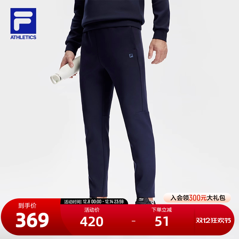 FILA斐乐男子针织长裤