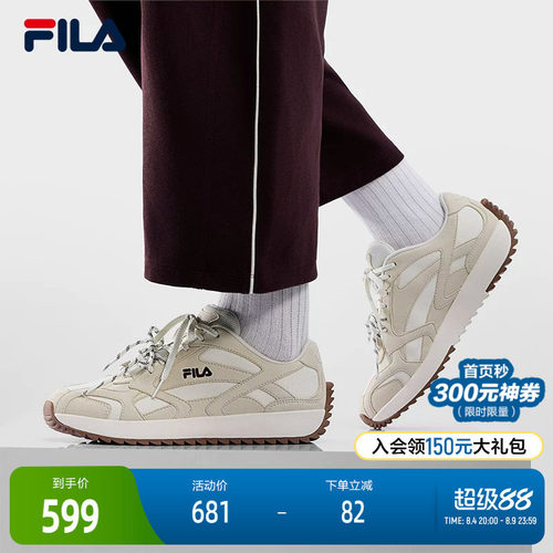 FILA斐乐女士MILANO休闲鞋