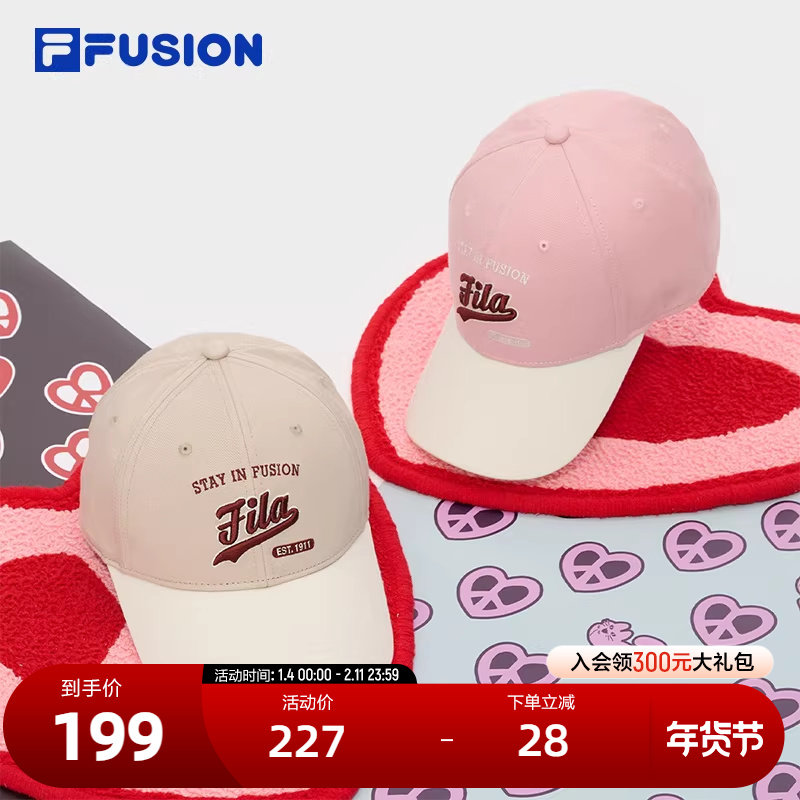 FILA FUSION斐乐潮牌情侣款棒球帽2025夏季新款休闲运动帽鸭舌帽,运动包/户外包/配件,运动帽,淘宝优惠券,粉丝福利购,淘宝优惠卷
