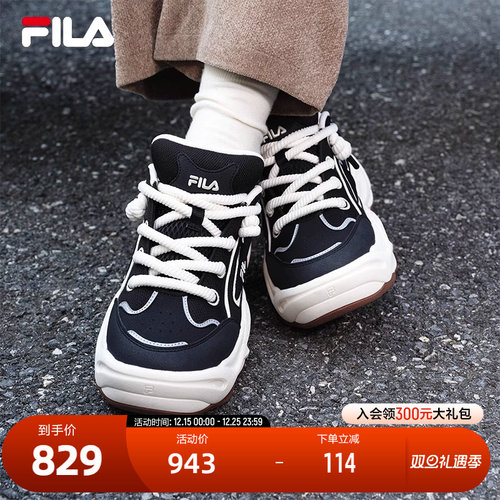 FILA 斐乐官方女鞋BROOK 2摩登板鞋2025冬季新款流沙鞋休闲运动鞋