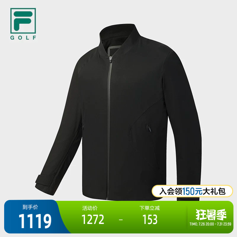 FILA斐乐男子梭织外套