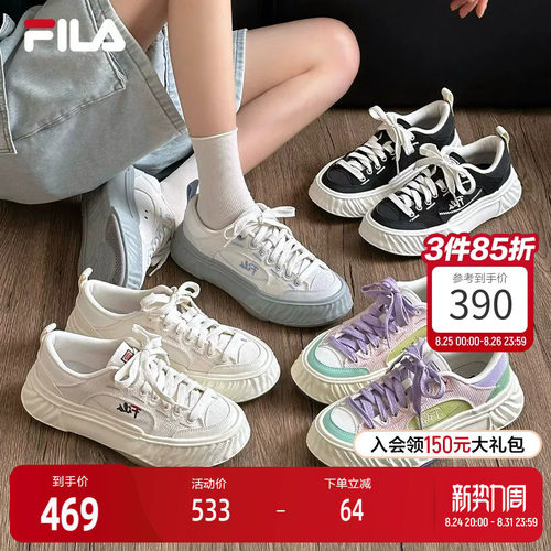 FILA斐乐女子休闲帆布鞋