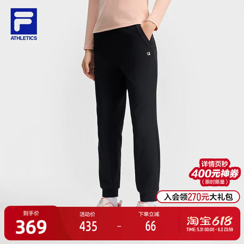 FILA斐乐女士针织长裤