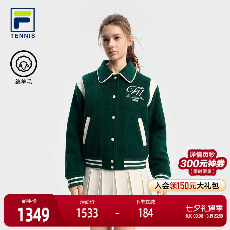 FILA斐乐女子运动棉服