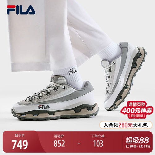 FILA斐乐女士时尚休闲鞋