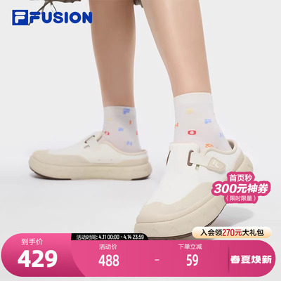 FILAFUSION斐乐女子运动拖鞋