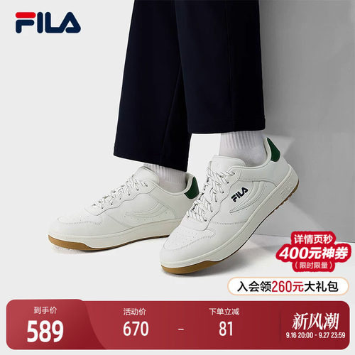 FILA斐乐男子HERITAGE板鞋