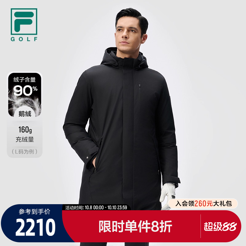 FILA斐乐男子中长羽绒服