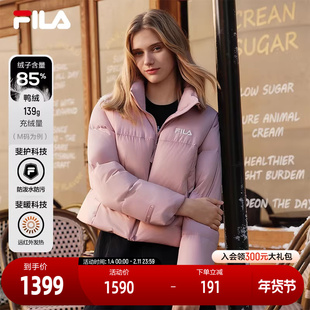 FILA 斐乐官方女士羽绒服2025冬季新款时尚休闲舒适保暖短款外套