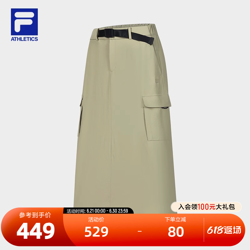 FILA 斐乐官方女士梭织裙2024秋季新款户外运动宽松一步裙半身裙