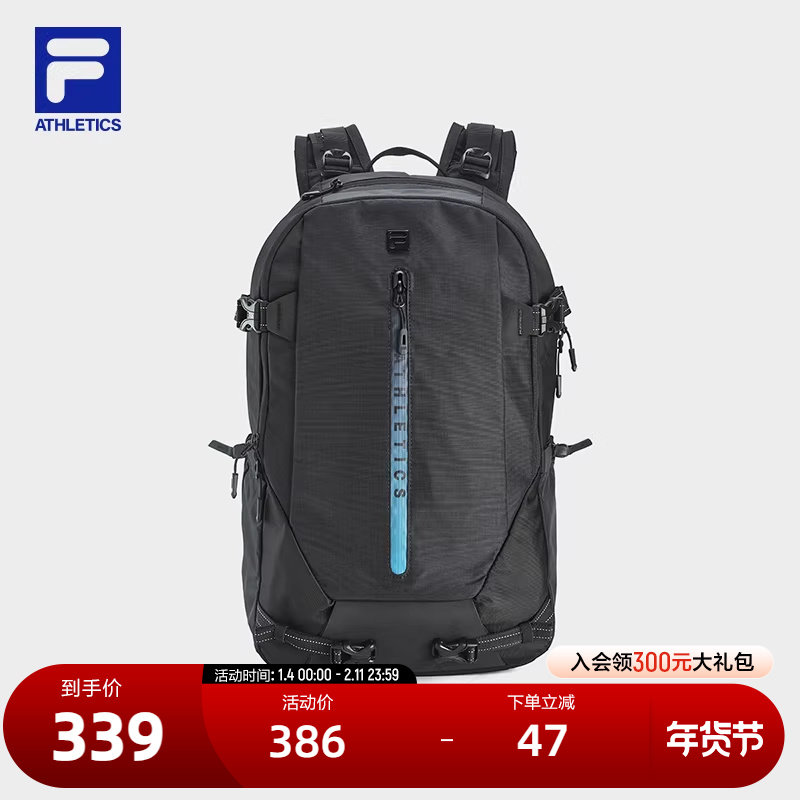 FILA 斐乐官方男士背包2024夏季新款健身运动大容量双肩包电脑包,运动包/户外包/配件,双肩背包,淘宝优惠券,粉丝福利购,淘宝优惠卷