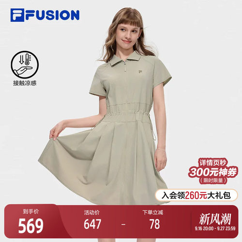 FILAFUSION斐乐女子休闲连衣裙