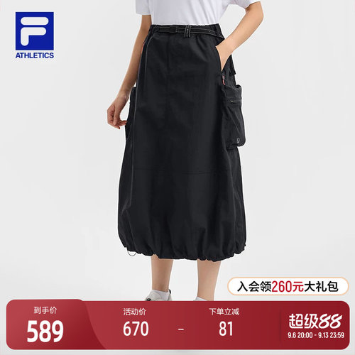 FILA斐乐女子运动半身裙