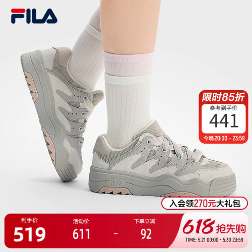 FILA斐乐女士摩登板鞋