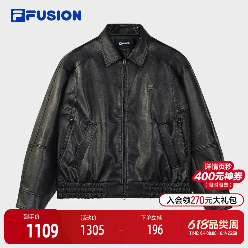 FILA FUSION斐乐潮牌男装外套2025冬季新款时尚休闲宽松皮衣夹克