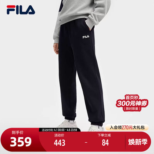 FILA斐乐女子休闲针织长裤