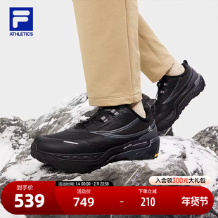 FILA 斐乐官方男鞋HORIZON 1+户外鞋2024冬季新款眼界1+鞋徒步鞋