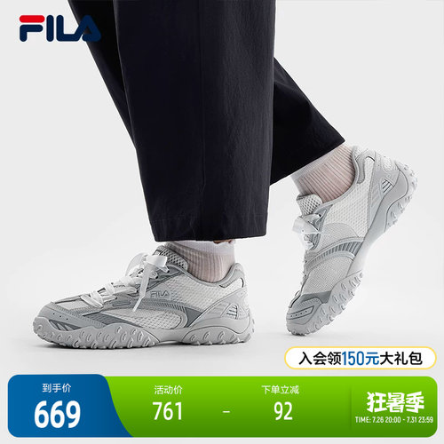 FILA斐乐女士休闲老爹鞋