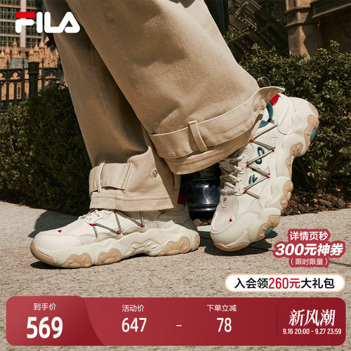FILA斐乐女子复古运动鞋