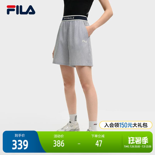 FILA斐乐女子梭织短裤