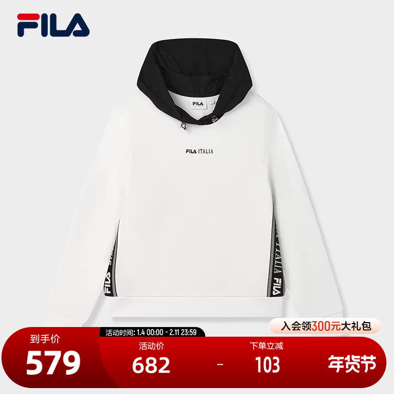 FILA Emerald斐乐女子连帽卫衣2025春季新款撞色宽松针织长袖上衣,运动服/休闲服装,运动卫衣/套头衫,淘宝优惠券,粉丝福利购,淘宝优惠卷