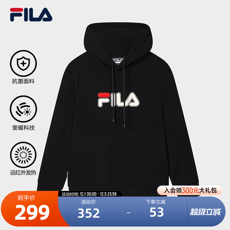 FILA 斐乐官方情侣款连帽卫衣2025冬季新款时尚休闲宽松针织上衣