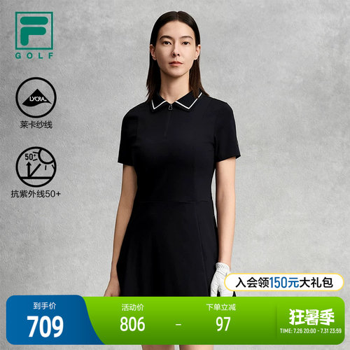 FILA斐乐女士连衣裙(含短裤）