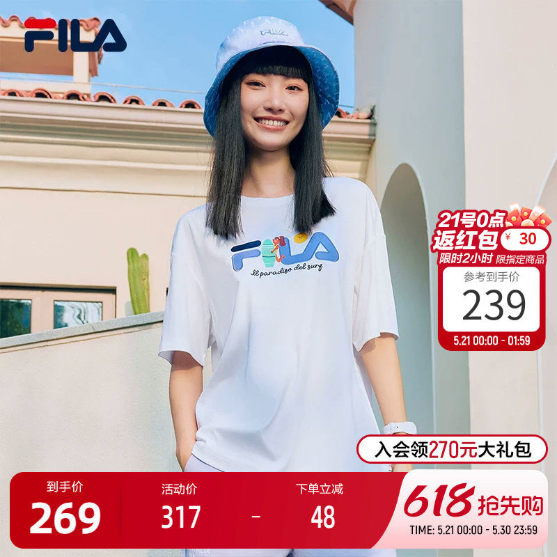 FILA斐乐官方女短袖T恤夏季时尚休闲宽松运动打底上衣针织短袖衫