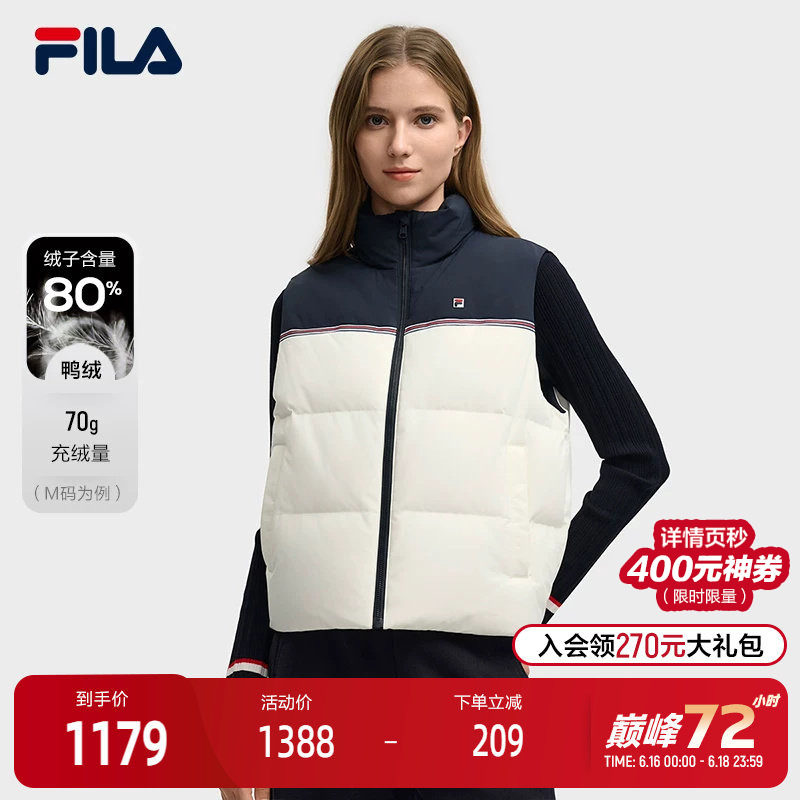 FILA斐乐女士羽绒马甲