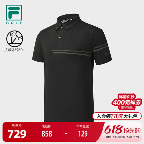 FILA斐乐针织短袖POLO衫