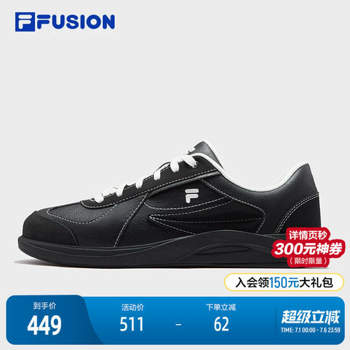 FILAFUSION斐乐潮牌经典板鞋