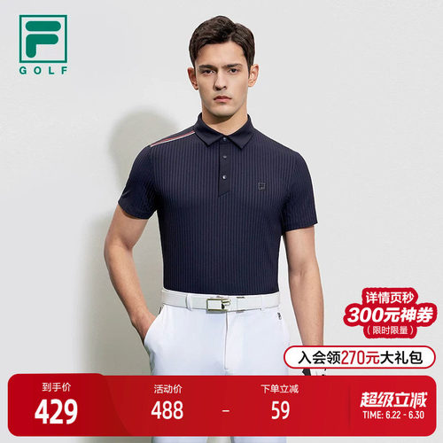 FILA斐乐男子运动短袖POLO衫