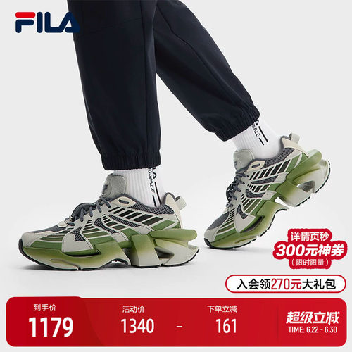 FILA斐乐男士先锋运动鞋