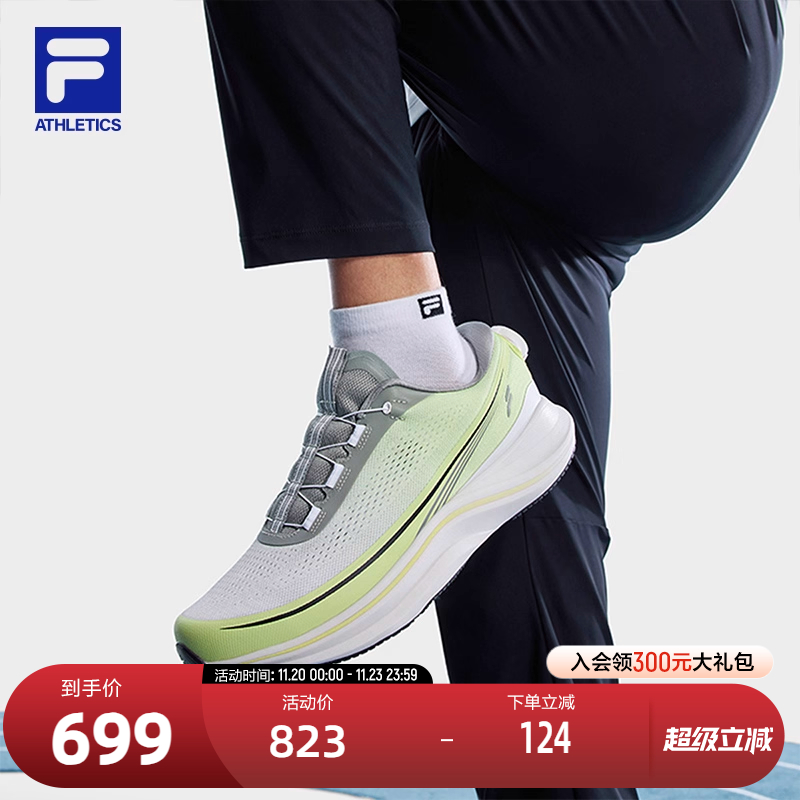 FILA斐乐男子运动跑步鞋