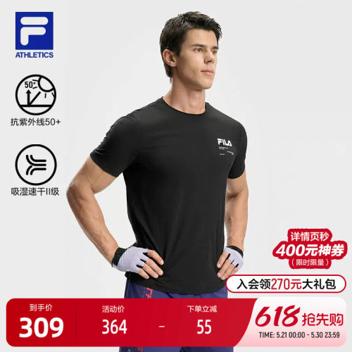 FILA斐乐男子针织短袖衫