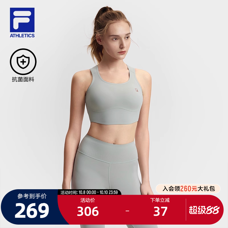 FILA 斐乐官方女士针织背心2025春季新款中强度透气专业运动内衣