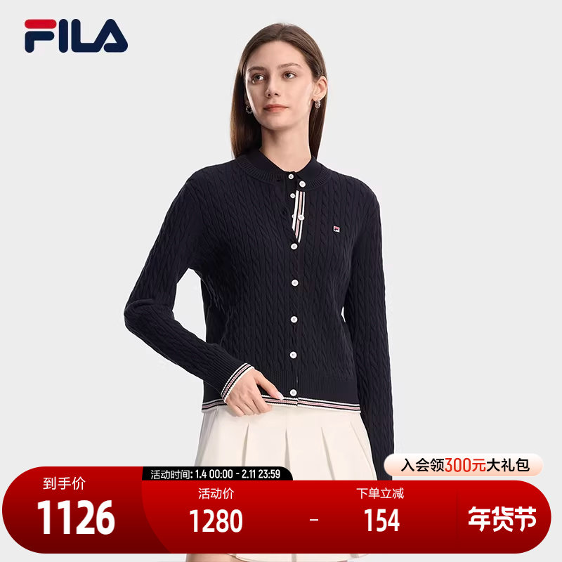 FILA 斐乐官方女士编织外套2026春新款时尚休闲织带麻花毛衣开衫