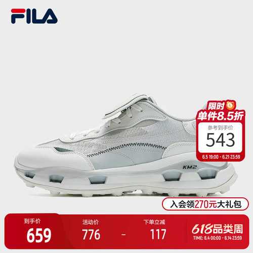 FILA 斐乐官方男鞋KM 2 SO先锋运动鞋2025秋新款叠叠鞋2代休闲鞋