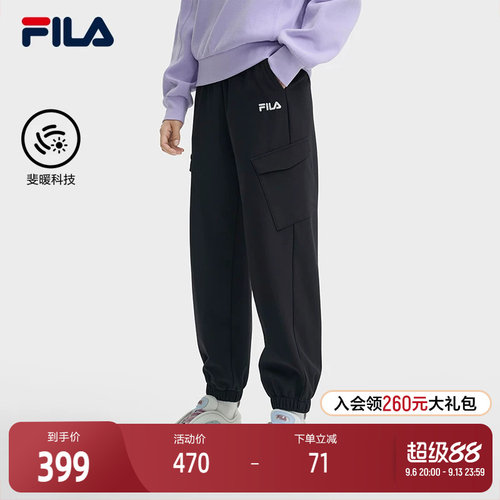 FILA斐乐女士梭织长裤