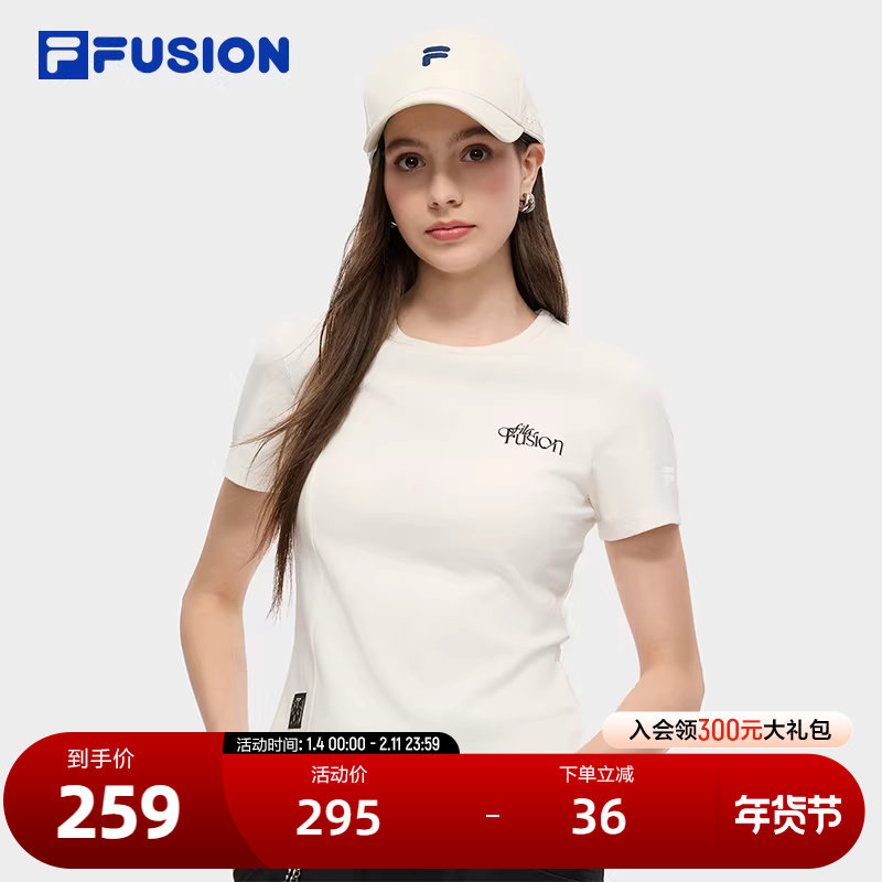 FILA FUSION斐乐潮牌女子针织短袖衫2025秋季新款时尚休闲紧身T恤,运动服/休闲服装,运动T恤,淘宝优惠券,粉丝福利购,淘宝优惠卷