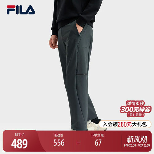 FILA斐乐男子梭织长裤