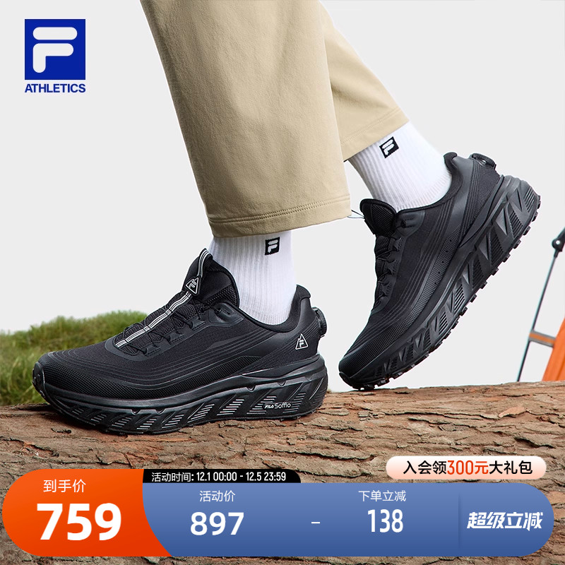 FILA斐乐男士运动户外鞋