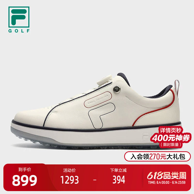 FILA 斐乐官方男鞋GF 1911 TRAINER软钉高球鞋2023冬季新款综训鞋