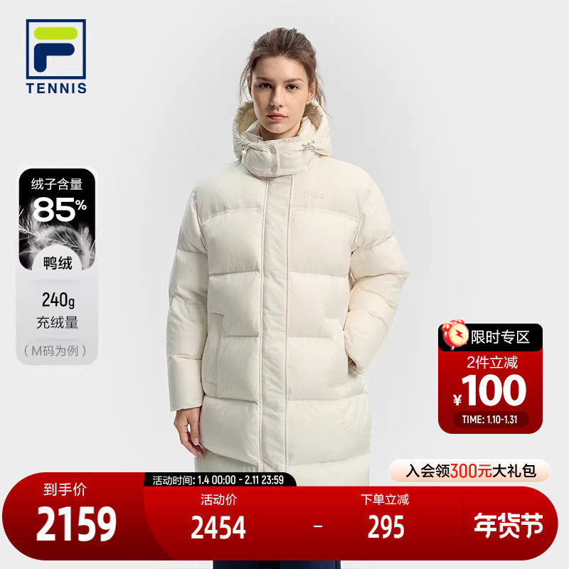 FILA 斐乐官方女士中长款羽绒服2025冬新款网球运动宽松连帽外套,运动服/休闲服装,运动羽绒服,淘宝优惠券,粉丝福利购,淘宝优惠卷