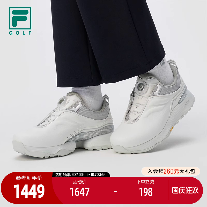 FILA斐乐女子软钉高球鞋