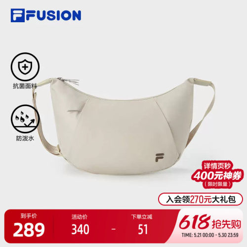 FILAFUSION斐乐中性挎包