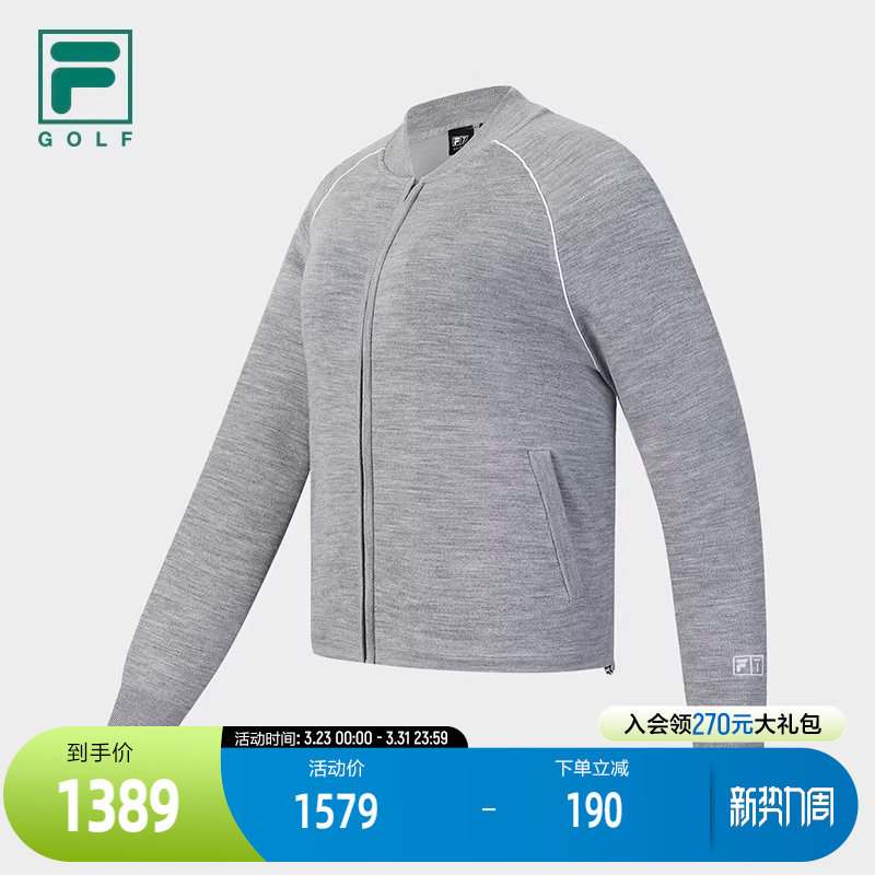 FILA 斐乐官方女士编织外套2026春季新款高尔夫运动舒适毛衣开衫