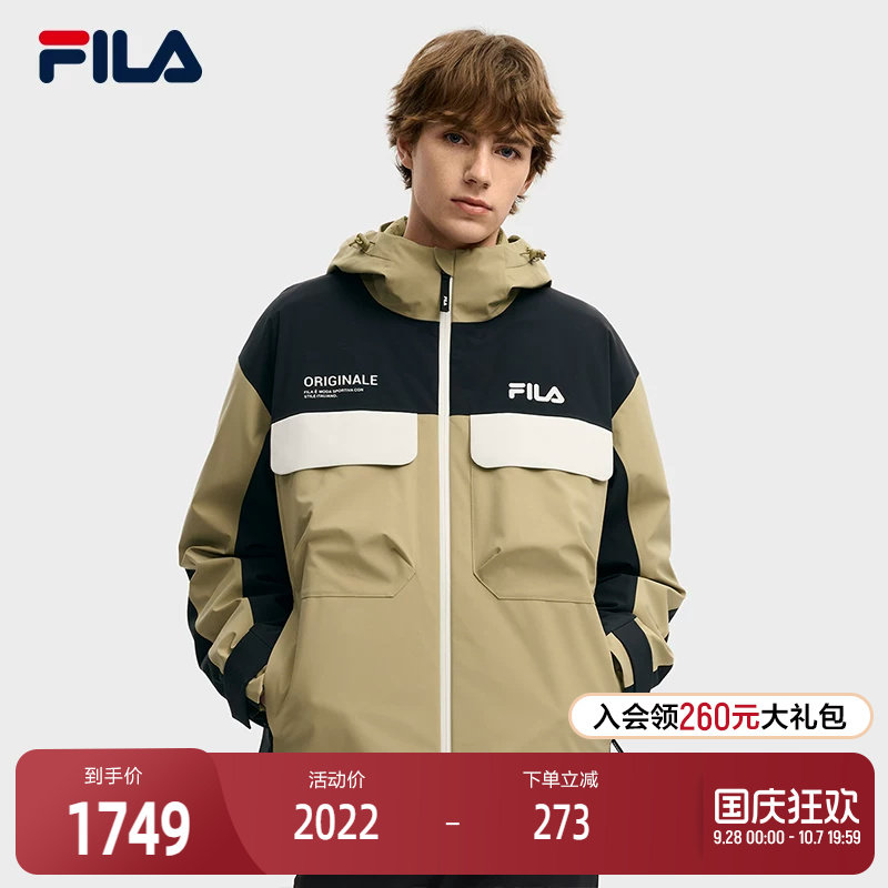 FILA 斐乐官方男士羽绒服两件套2025冬新款时尚休闲保暖连帽外套