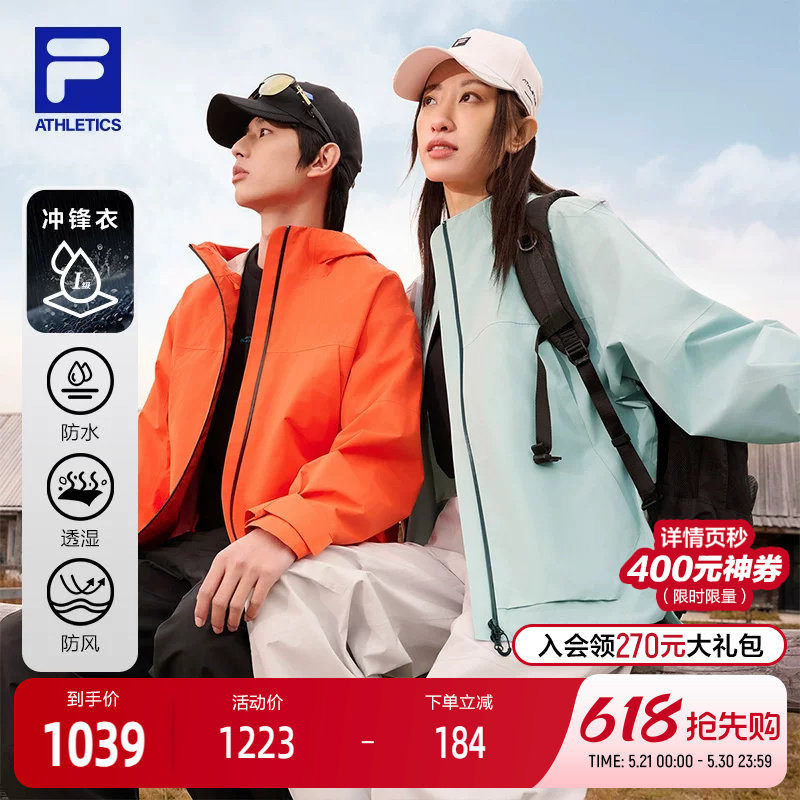 FILA 斐乐官方男士冲锋衣2024冬季新款健身运动防水宽松连帽
