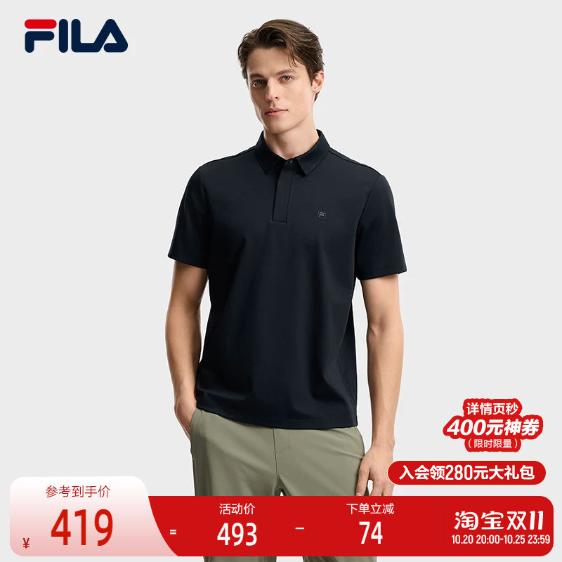 斐乐菁英POLO丨FILA柔软多彩短袖26夏季新款男士休闲通勤商务服